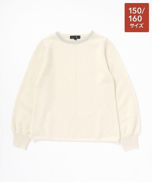 TAKASHIMAYA CASHMERE（キッズ、ストール・マフラー）/タカシマヤ カシミヤ（キッズ、ストール・マフラー） リンガーラメプルオーバー【150/160】【カシミヤ100％・手洗い可/ドライ】 ホワイト 150