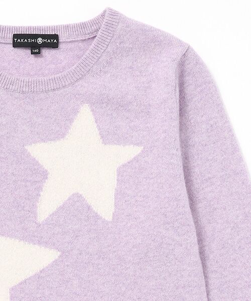 TAKASHIMAYA CASHMERE（キッズ、ストール・マフラー） / タカシマヤ カシミヤ（キッズ、ストール・マフラー） ニット・セーター | 星柄インターシャセーター【150/160】【カシミヤ100％・手洗い可/ドライ】 | 詳細3
