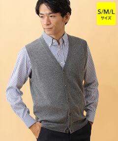 カシミヤ 前開きベスト【S/M/L】