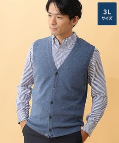 カシミヤ 前開きベスト【3L】