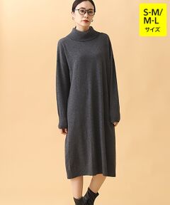 カシミヤ ニットワンピース【S-M/M-L】