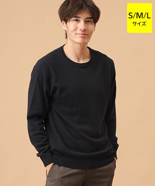 TAKASHIMAYA CASHMERE(レディース、メンズ)/タカシマヤカシミヤ(レディース、メンズ) カシミヤ クルーネックセーター【S/M/L】 ブラック S TAKASHIMAYA CASHMERE(レディース、メンズ)/タカシマヤカシミヤ(レディース、メンズ) カシミヤ クルーネックセーター【S/M/L】 ブラック S