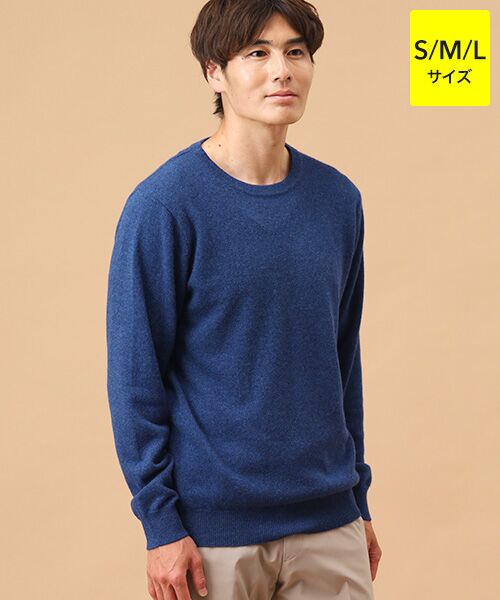TAKASHIMAYA CASHMERE(レディース、メンズ)/タカシマヤカシミヤ(レディース、メンズ) カシミヤ クルーネックセーター【S/M/L】 ロイヤルブルー S TAKASHIMAYA CASHMERE(レディース、メンズ)/タカシマヤカシミヤ(レディース、メンズ) カシミヤ クルーネックセーター【S/M/L】 ロイヤルブルー S