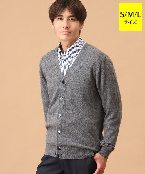 TAKASHIMAYA CASHMERE(レディース、メンズ)/タカシマヤカシミヤ(レディース、メンズ) カシミヤ カーディガン【S/M/L】 グレー S TAKASHIMAYA CASHMERE(レディース、メンズ)/タカシマヤカシミヤ(レディース、メンズ) カシミヤ カーディガン【S/M/L】 グレー S