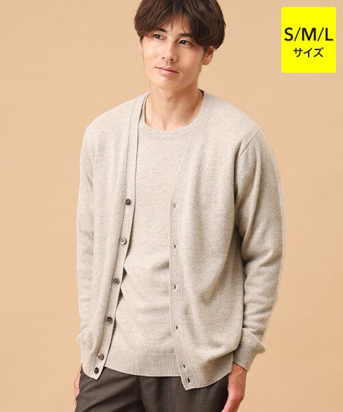 TAKASHIMAYA CASHMERE(レディース、メンズ)/タカシマヤカシミヤ(レディース、メンズ) カシミヤ カーディガン【S/M/L】 エクリュベージュ S TAKASHIMAYA CASHMERE(レディース、メンズ)/タカシマヤカシミヤ(レディース、メンズ) カシミヤ カーディガン【S/M/L】 エクリュベージュ S
