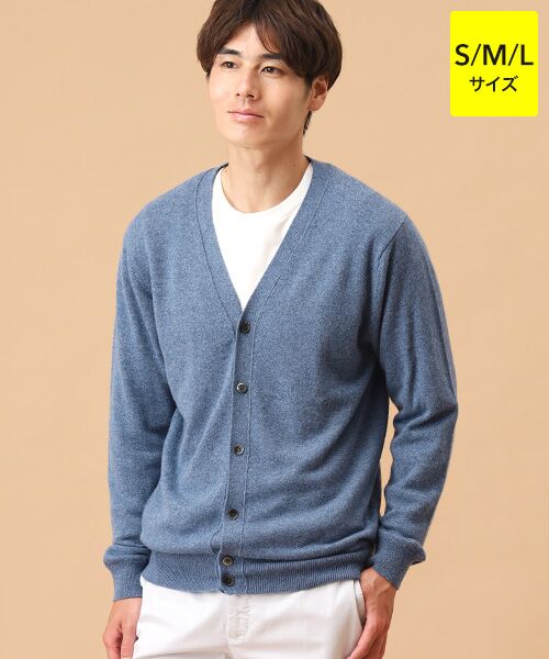 TAKASHIMAYA CASHMERE(レディース、メンズ)/タカシマヤカシミヤ(レディース、メンズ) カシミヤ カーディガン【S/M/L】 ブルーグレー M TAKASHIMAYA CASHMERE(レディース、メンズ)/タカシマヤカシミヤ(レディース、メンズ) カシミヤ カーディガン【S/M/L】 ブルーグレー M