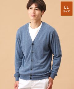 TAKASHIMAYA CASHMERE(レディース、メンズ) / タカシマヤカシミヤ(レディース、メンズ) カーディガン・ボレロ | カシミヤ カーディガン【LL】