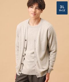 TAKASHIMAYA CASHMERE(レディース、メンズ) / タカシマヤカシミヤ(レディース、メンズ) カーディガン・ボレロ | カシミヤ カーディガン【3L】