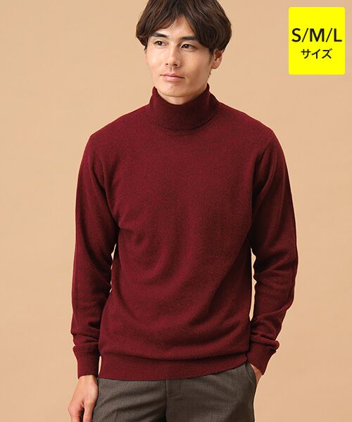 TAKASHIMAYA CASHMERE(レディース、メンズ)/タカシマヤカシミヤ(レディース、メンズ) カシミヤ タートルネックセーター【S/M/L】 ボルドー S TAKASHIMAYA CASHMERE(レディース、メンズ)/タカシマヤカシミヤ(レディース、メンズ) カシミヤ タートルネックセーター【S/M/L】 ボルドー S