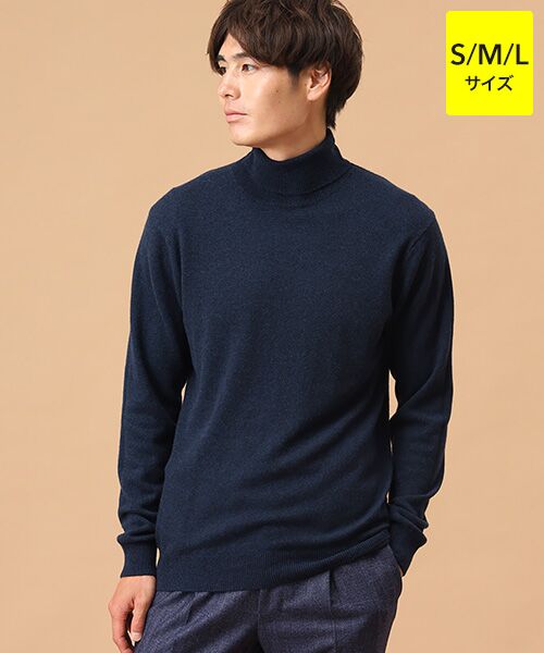 TAKASHIMAYA CASHMERE(レディース、メンズ)/タカシマヤカシミヤ(レディース、メンズ) カシミヤ タートルネックセーター【S/M/L】 ネイビー L TAKASHIMAYA CASHMERE(レディース、メンズ)/タカシマヤカシミヤ(レディース、メンズ) カシミヤ タートルネックセーター【S/M/L】 ネイビー L
