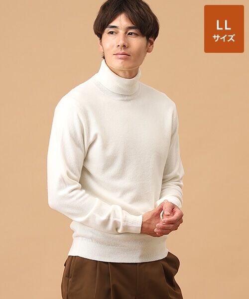 403 新品 高島屋 タカシマヤ カシミヤ ニット タートルネックセーターLL カシミヤ タートルネックセーター【LL】 （ニット・セーター