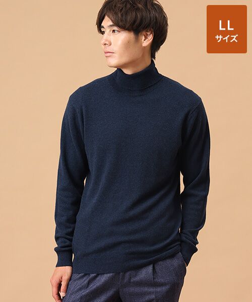 TAKASHIMAYA CASHMERE(レディース、メンズ)/タカシマヤカシミヤ(レディース、メンズ) カシミヤ タートルネックセーター【LL】 ネイビー LL TAKASHIMAYA CASHMERE(レディース、メンズ)/タカシマヤカシミヤ(レディース、メンズ) カシミヤ タートルネックセーター【LL】 ネイビー LL