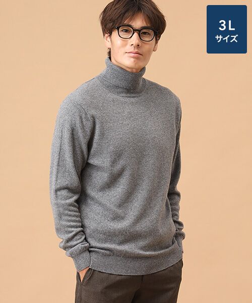 403 新品 高島屋 タカシマヤ カシミヤ ニット タートルネックセーターLL カシミヤ タートルネックセーター【3L】 （ニット・セーター