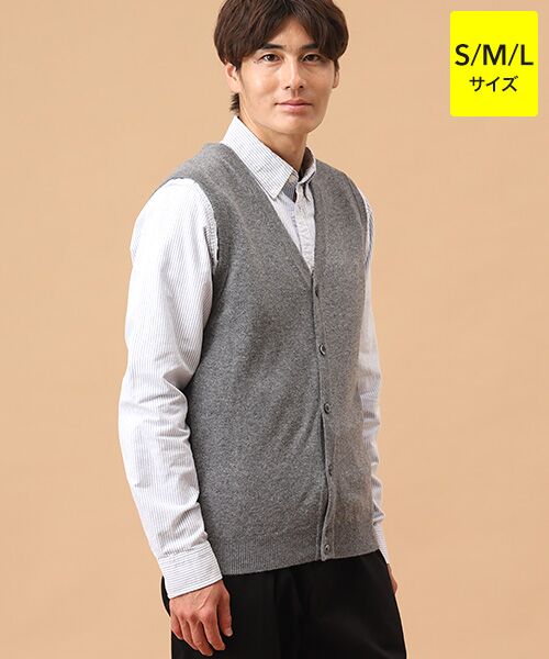 TAKASHIMAYA CASHMERE(レディース、メンズ)/タカシマヤカシミヤ(レディース、メンズ) カシミヤ 前開きベスト【S/M/L】 グレー L TAKASHIMAYA CASHMERE(レディース、メンズ)/タカシマヤカシミヤ(レディース、メンズ) カシミヤ 前開きベスト【S/M/L】 グレー L
