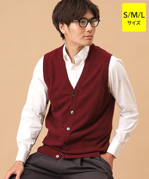 TAKASHIMAYA CASHMERE(レディース、メンズ)/タカシマヤカシミヤ(レディース、メンズ) カシミヤ 前開きベスト【S/M/L】 ボルドー S TAKASHIMAYA CASHMERE(レディース、メンズ)/タカシマヤカシミヤ(レディース、メンズ) カシミヤ 前開きベスト【S/M/L】 ボルドー S