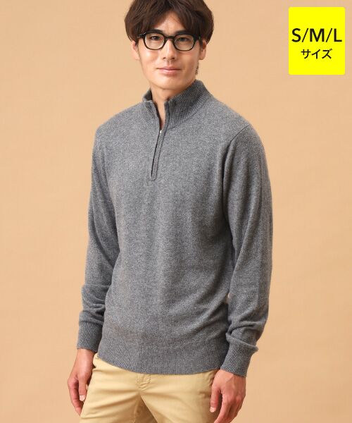 定価41,800円 PEARLYGATES ハーフジップセーター ウールカシミヤ ピュアカシミヤセーターハーフジップ/40代50代からのメンズ