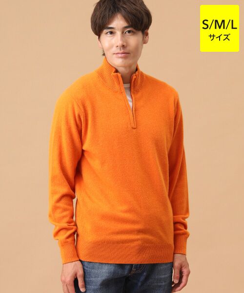 TAKASHIMAYA CASHMERE(レディース、メンズ)/タカシマヤカシミヤ(レディース、メンズ) カシミヤ ハーフジップセーター【S/M/L】 オレンジ M TAKASHIMAYA CASHMERE(レディース、メンズ)/タカシマヤカシミヤ(レディース、メンズ) カシミヤ ハーフジップセーター【S/M/L】 オレンジ M