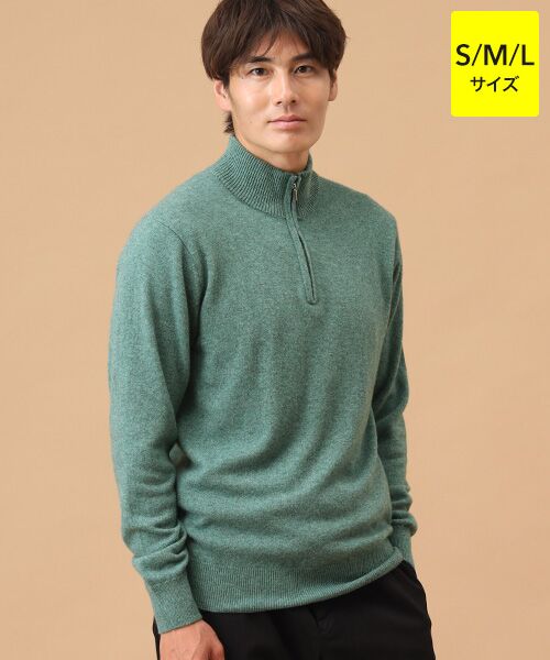 TAKASHIMAYA CASHMERE(レディース、メンズ)/タカシマヤカシミヤ(レディース、メンズ) カシミヤ ハーフジップセーター【S/M/L】 ライトモスグリーン S TAKASHIMAYA CASHMERE(レディース、メンズ)/タカシマヤカシミヤ(レディース、メンズ) カシミヤ ハーフジップセーター【S/M/L】 ライトモスグリーン S