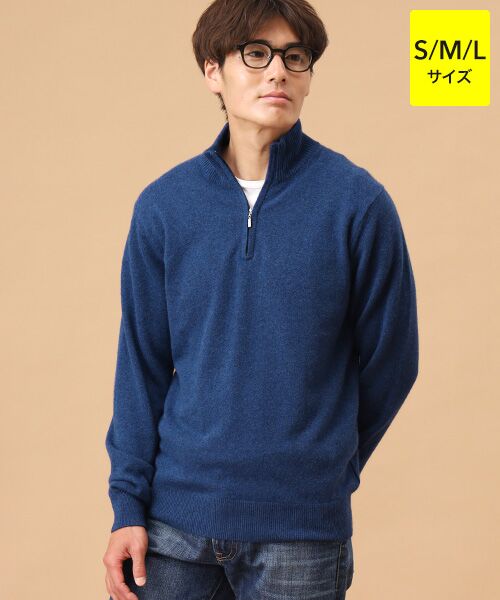 TAKASHIMAYA CASHMERE(レディース、メンズ)/タカシマヤカシミヤ(レディース、メンズ) カシミヤ ハーフジップセーター【S/M/L】 ロイヤルブルー L TAKASHIMAYA CASHMERE(レディース、メンズ)/タカシマヤカシミヤ(レディース、メンズ) カシミヤ ハーフジップセーター【S/M/L】 ロイヤルブルー L