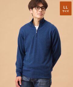 TAKASHIMAYA CASHMERE(レディース、メンズ) / タカシマヤカシミヤ(レディース、メンズ) ニット・セーター | カシミヤ ハーフジップセーター【LL】