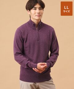 UNITED ARROWS カシミヤ　ケーブル　ニット　メンズ　XL パープル メンズ ニット・セーター（条件：パープル系）| ファッション