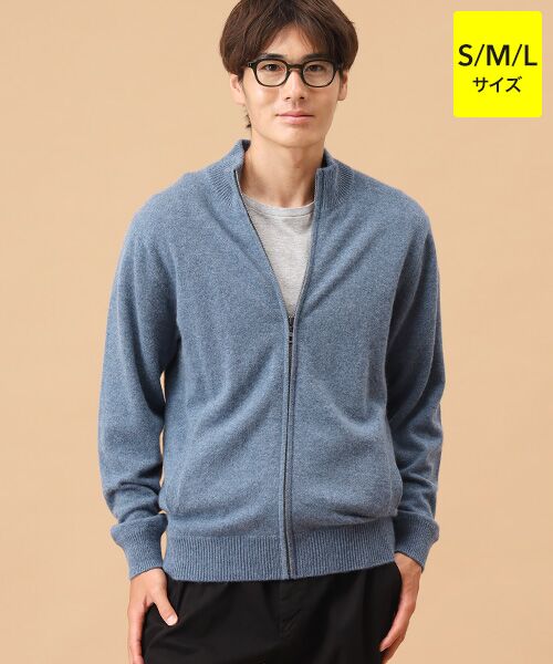 TAKASHIMAYA CASHMERE(レディース、メンズ)/タカシマヤカシミヤ(レディース、メンズ) カシミヤ フルジップセーター【S/M/L】 ブルーグレー L TAKASHIMAYA CASHMERE(レディース、メンズ)/タカシマヤカシミヤ(レディース、メンズ) カシミヤ フルジップセーター【S/M/L】 ブルーグレー L