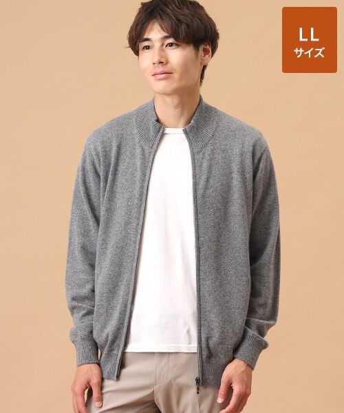 TAKASHIMAYA CASHMERE(レディース、メンズ) カシミヤ フルジップセーター【LL】 ¥29,700