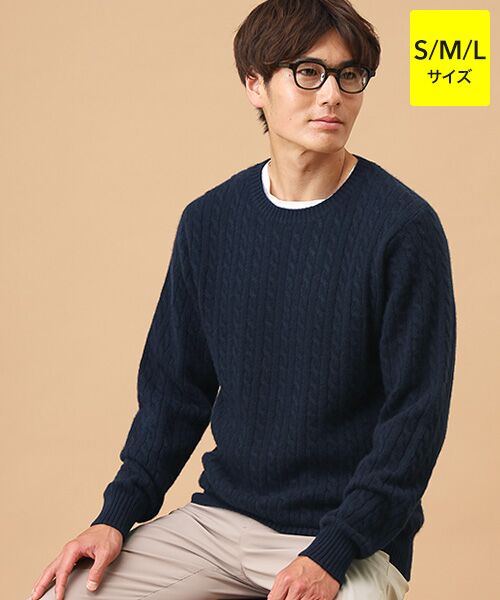 TAKASHIMAYA CASHMERE(レディース、メンズ)/タカシマヤカシミヤ(レディース、メンズ) カシミヤ ミドルゲージセーター【S/M/L】 ソリッドネイビー S TAKASHIMAYA CASHMERE(レディース、メンズ)/タカシマヤカシミヤ(レディース、メンズ) カシミヤ ミドルゲージセーター【S/M/L】 ソリッドネイビー S