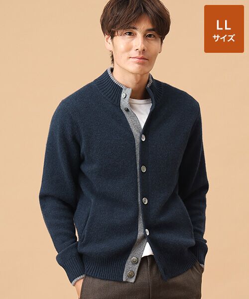 TAKASHIMAYA CASHMERE(レディース、メンズ)/タカシマヤカシミヤ(レディース、メンズ) カシミヤ スタンドカラーカーディガン【LL】 ネイビー LL TAKASHIMAYA CASHMERE(レディース、メンズ)/タカシマヤカシミヤ(レディース、メンズ) カシミヤ スタンドカラーカーディガン【LL】 ネイビー LL