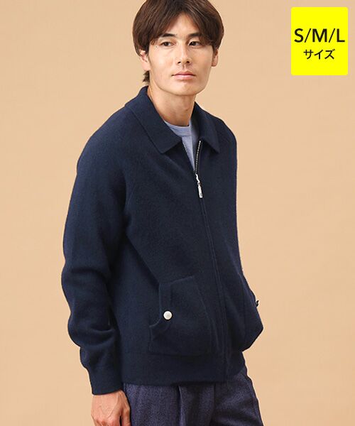 TAKASHIMAYA CASHMERE(レディース、メンズ)/タカシマヤカシミヤ(レディース、メンズ) カシミヤ フルジップアウター【S/M/L】 ソリッドネイビー M TAKASHIMAYA CASHMERE(レディース、メンズ)/タカシマヤカシミヤ(レディース、メンズ) カシミヤ フルジップアウター【S/M/L】 ソリッドネイビー M