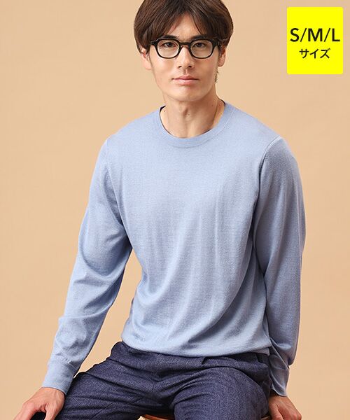 TAKASHIMAYA CASHMERE(レディース、メンズ)/タカシマヤカシミヤ(レディース、メンズ) カシミヤシルク クルーネックセーター【S/M/L】 サックス S TAKASHIMAYA CASHMERE(レディース、メンズ)/タカシマヤカシミヤ(レディース、メンズ) カシミヤシルク クルーネックセーター【S/M/L】 サックス S