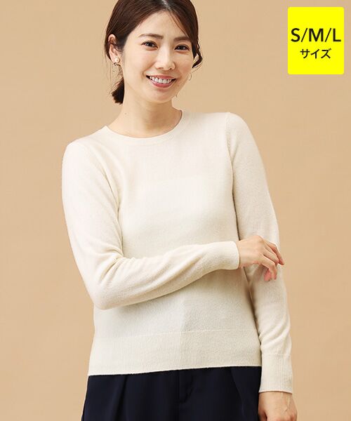 TAKASHIMAYA CASHMERE(レディース、メンズ)/タカシマヤカシミヤ(レディース、メンズ) カシミヤ クルーネックセーター【S/M/L】 ホワイト M TAKASHIMAYA CASHMERE(レディース、メンズ)/タカシマヤカシミヤ(レディース、メンズ) カシミヤ クルーネックセーター【S/M/L】 ホワイト M