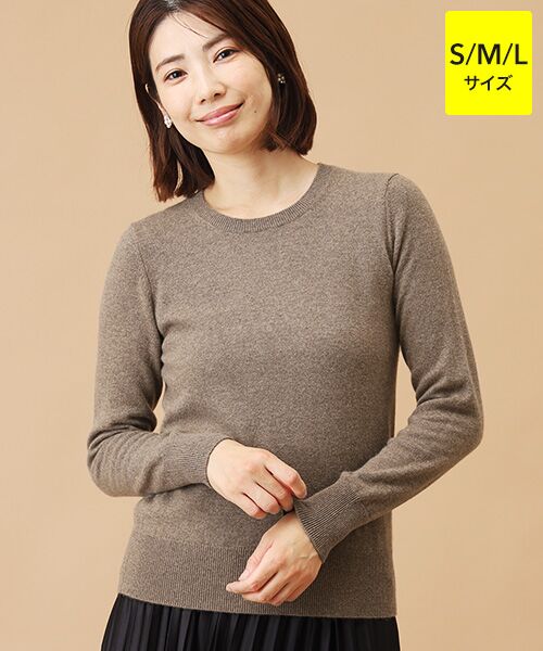 TAKASHIMAYA CASHMERE 家で洗えるカシミヤセーター Lサイズ 洗濯機で洗える！タカシマヤの「洗えるカシミヤ（ウォシュミヤ