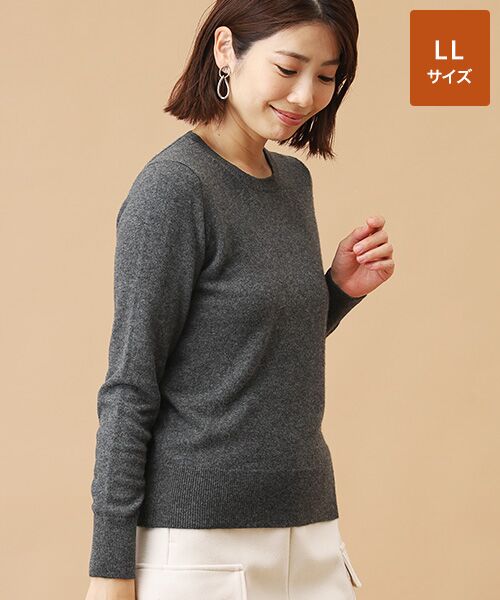 TAKASHIMAYA CASHMERE(レディース、メンズ)/タカシマヤカシミヤ(レディース、メンズ) カシミヤ クルーネックセーター【LL】 チャコールグレー LL TAKASHIMAYA CASHMERE(レディース、メンズ)/タカシマヤカシミヤ(レディース、メンズ) カシミヤ クルーネックセーター【LL】 チャコールグレー LL