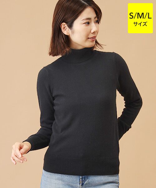 ゆん　カシミヤタートルネックセーター カシミヤ タートルネックセーター【S/M/L】 （ニット・セーター