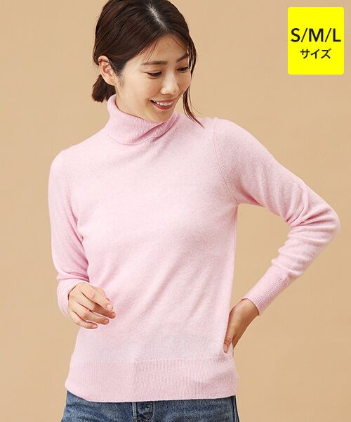 TAKASHIMAYA CASHMERE(レディース、メンズ)/タカシマヤカシミヤ(レディース、メンズ) カシミヤ タートルネックセーター【S/M/L】 シュガーピンク L TAKASHIMAYA CASHMERE(レディース、メンズ)/タカシマヤカシミヤ(レディース、メンズ) カシミヤ タートルネックセーター【S/M/L】 シュガーピンク L