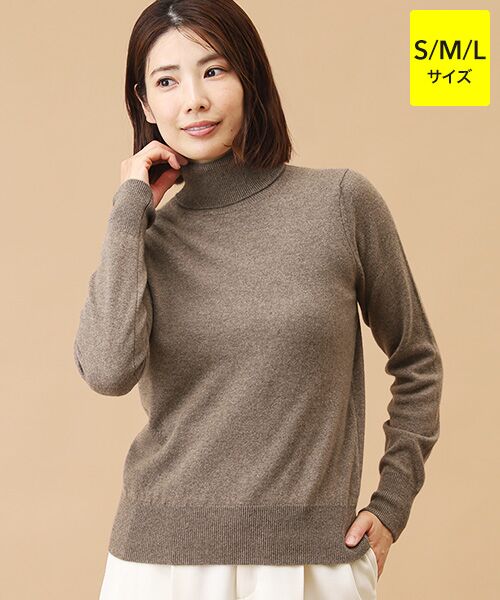 カシミヤ タートルネックセーター【S/M/L】 （ニット・セーター