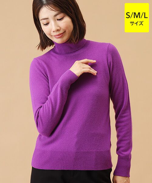 カシミヤ タートルネックセーター【S/M/L】 （ニット・セーター