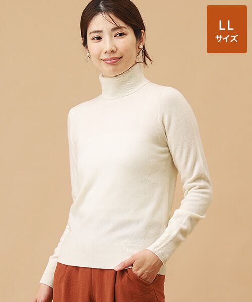 TAKASHIMAYA CASHMERE(レディース、メンズ)/タカシマヤカシミヤ(レディース、メンズ) カシミヤ タートルネックセーター【LL】 ホワイト LL TAKASHIMAYA CASHMERE(レディース、メンズ)/タカシマヤカシミヤ(レディース、メンズ) カシミヤ タートルネックセーター【LL】 ホワイト LL