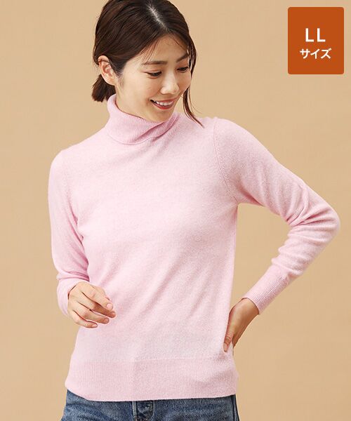 楽天市場】ピンク タートルネック レディースの通販