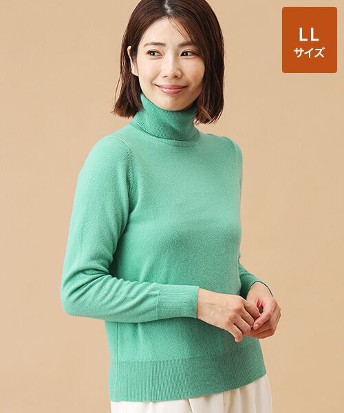 TAKASHIMAYA CASHMERE(レディース、メンズ)/タカシマヤカシミヤ(レディース、メンズ) カシミヤ タートルネックセーター【LL】 アクアグリーン LL TAKASHIMAYA CASHMERE(レディース、メンズ)/タカシマヤカシミヤ(レディース、メンズ) カシミヤ タートルネックセーター【LL】 アクアグリーン LL