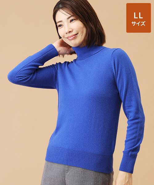 TAKASHIMAYA CASHMERE(レディース、メンズ)/タカシマヤカシミヤ(レディース、メンズ) カシミヤ タートルネックセーター【LL】 ロイヤルブルー LL TAKASHIMAYA CASHMERE(レディース、メンズ)/タカシマヤカシミヤ(レディース、メンズ) カシミヤ タートルネックセーター【LL】 ロイヤルブルー LL