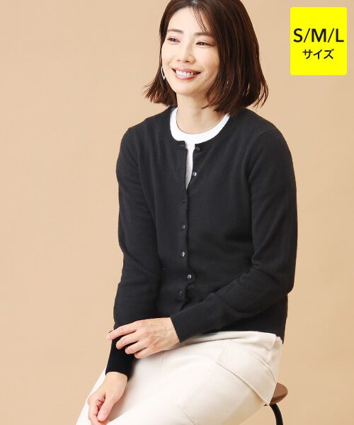 TAKASHIMAYA CASHMERE(レディース、メンズ)/タカシマヤカシミヤ(レディース、メンズ) カシミヤ クルーネックカーディガン【S/M/L】 ブラック M TAKASHIMAYA CASHMERE(レディース、メンズ)/タカシマヤカシミヤ(レディース、メンズ) カシミヤ クルーネックカーディガン【S/M/L】 ブラック M