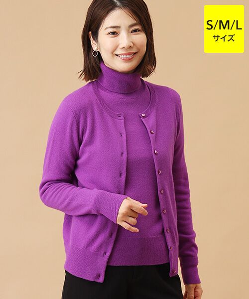 TAKASHIMAYA CASHMERE(レディース、メンズ)/タカシマヤカシミヤ(レディース、メンズ) カシミヤ クルーネックカーディガン【S/M/L】 パープル S TAKASHIMAYA CASHMERE(レディース、メンズ)/タカシマヤカシミヤ(レディース、メンズ) カシミヤ クルーネックカーディガン【S/M/L】 パープル S