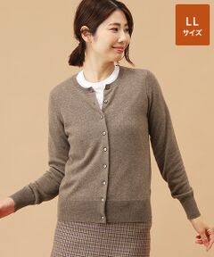 TAKASHIMAYA CASHMERE(レディース、メンズ) / タカシマヤカシミヤ(レディース、メンズ) カーディガン・ボレロ | カシミヤ クルーネックカーディガン【LL】