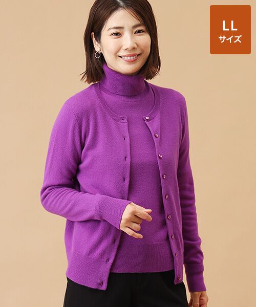 TAKASHIMAYA CASHMERE(レディース、メンズ)/タカシマヤカシミヤ(レディース、メンズ) カシミヤ クルーネックカーディガン【LL】 パープル LL TAKASHIMAYA CASHMERE(レディース、メンズ)/タカシマヤカシミヤ(レディース、メンズ) カシミヤ クルーネックカーディガン【LL】 パープル LL