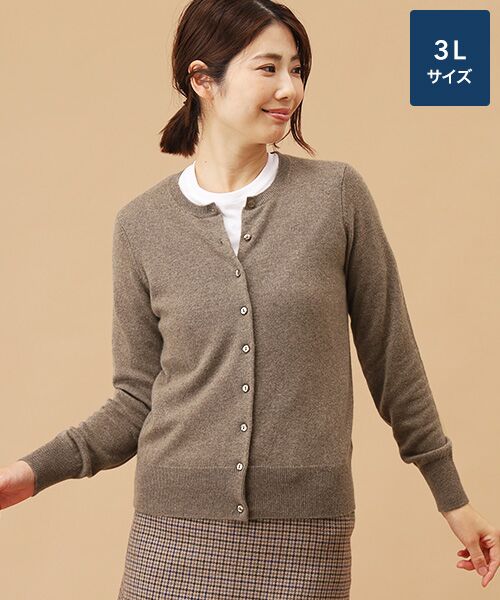TAKASHIMAYA CASHMERE(レディース、メンズ)/タカシマヤカシミヤ(レディース、メンズ) カシミヤ クルーネックカーディガン【3L】 マロンブラウン 3L TAKASHIMAYA CASHMERE(レディース、メンズ)/タカシマヤカシミヤ(レディース、メンズ) カシミヤ クルーネックカーディガン【3L】 マロンブラウン 3L