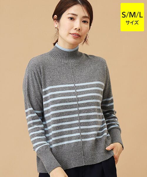 TAKASHIMAYA CASHMERE(レディース、メンズ)/タカシマヤカシミヤ(レディース、メンズ) カシミヤ ボトルネックセーター【S/M/L】 グレー×ライトブルー M TAKASHIMAYA CASHMERE(レディース、メンズ)/タカシマヤカシミヤ(レディース、メンズ) カシミヤ ボトルネックセーター【S/M/L】 グレー×ライトブルー M