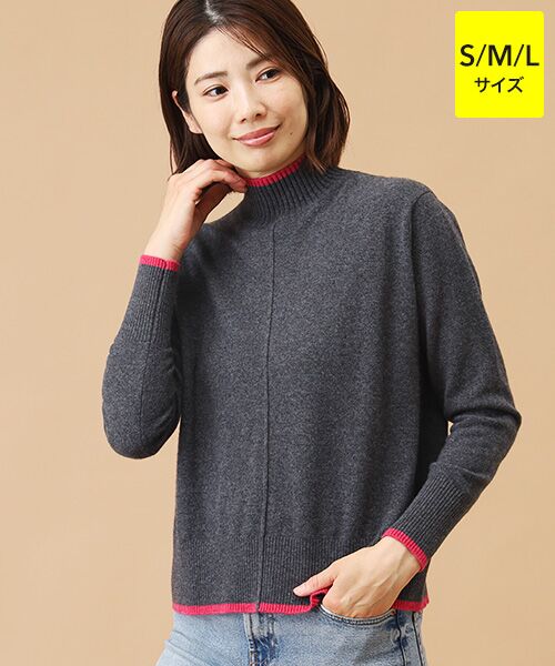 TAKASHIMAYA CASHMERE(レディース、メンズ)/タカシマヤカシミヤ(レディース、メンズ) カシミヤ ボトルネックセーター【S/M/L】 チャコールグレー×ローズピンク S TAKASHIMAYA CASHMERE(レディース、メンズ)/タカシマヤカシミヤ(レディース、メンズ) カシミヤ ボトルネックセーター【S/M/L】 チャコールグレー×ローズピンク S