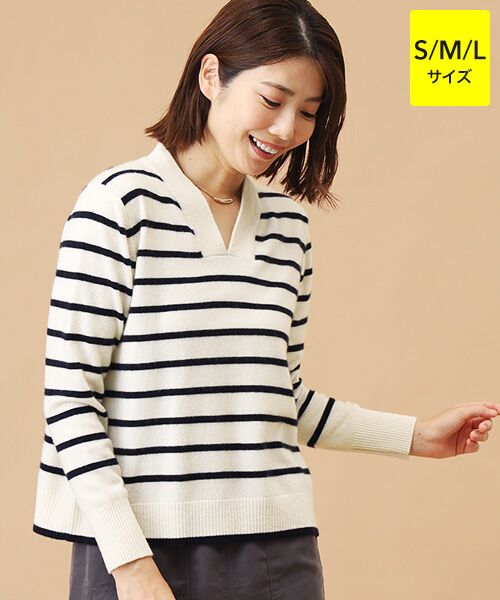 TAKASHIMAYA CASHMERE(レディース、メンズ)/タカシマヤカシミヤ(レディース、メンズ) カシミヤ ボーダーVネックセーター【S/M/L】 ホワイト×ネイビー L TAKASHIMAYA CASHMERE(レディース、メンズ)/タカシマヤカシミヤ(レディース、メンズ) カシミヤ ボーダーVネックセーター【S/M/L】 ホワイト×ネイビー L